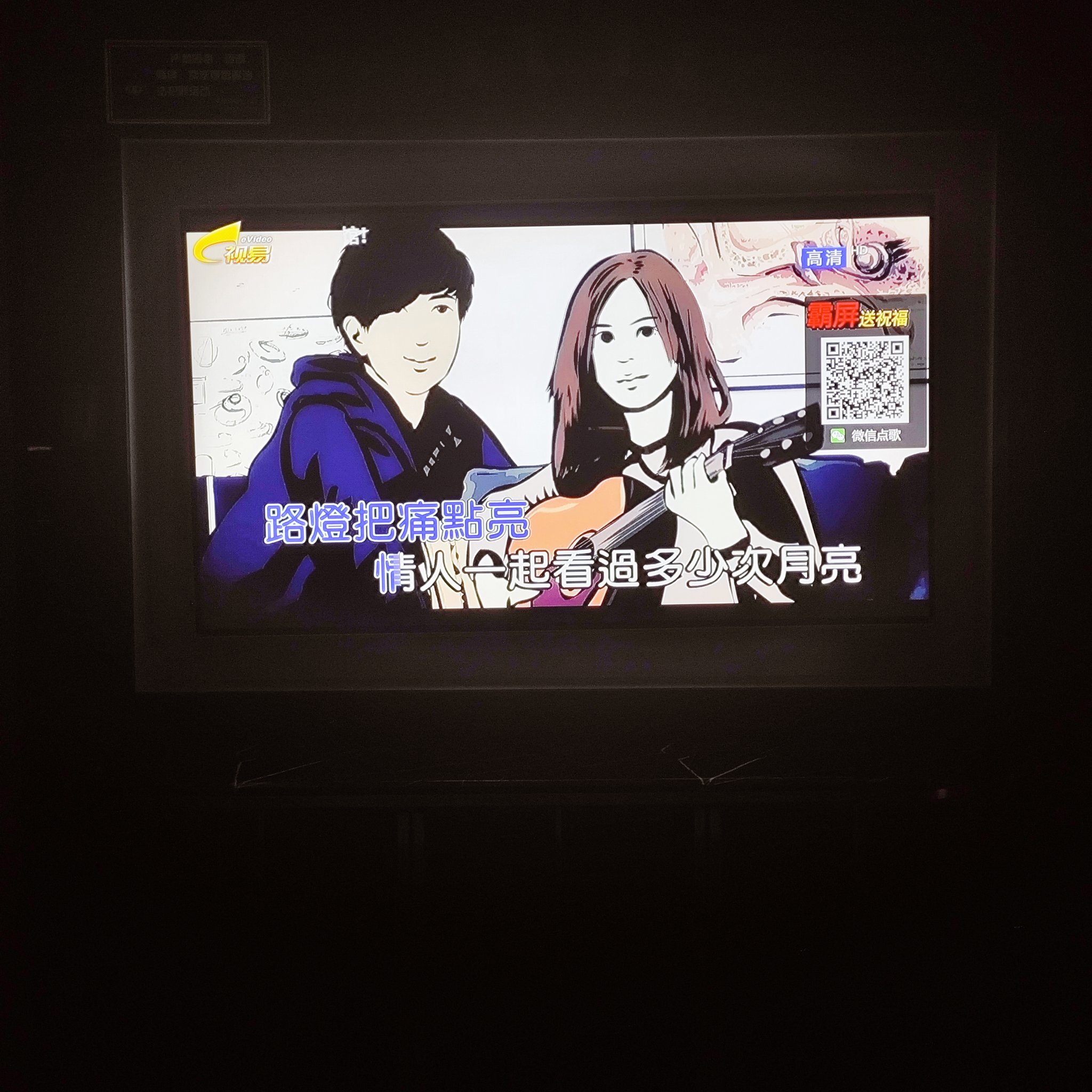 德州商务KTV推荐-乐陵市KTV团购
